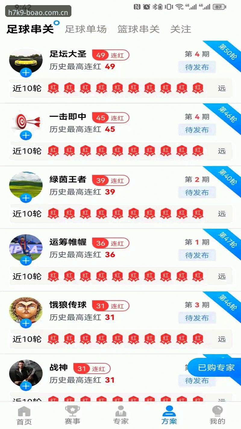 资深玩家亲测分享：博澳体育APP使用心得与PC版实战经验