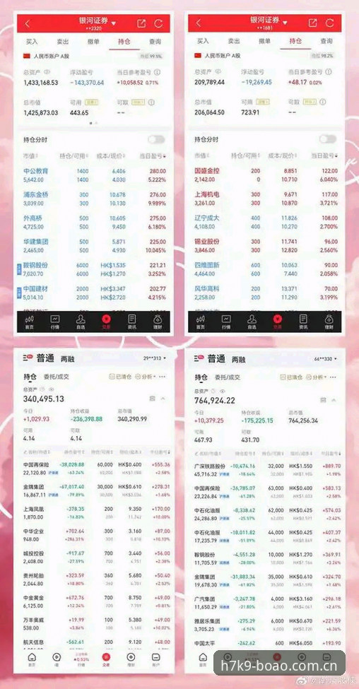 博澳平台怎么样？深度评测告诉你值不值得入手