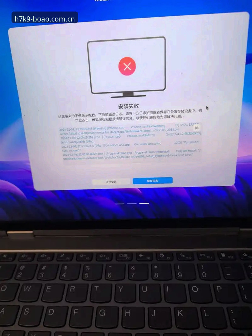 博澳体育APP安装失败深度评测：从安全疑虑到流畅体验的全面解析