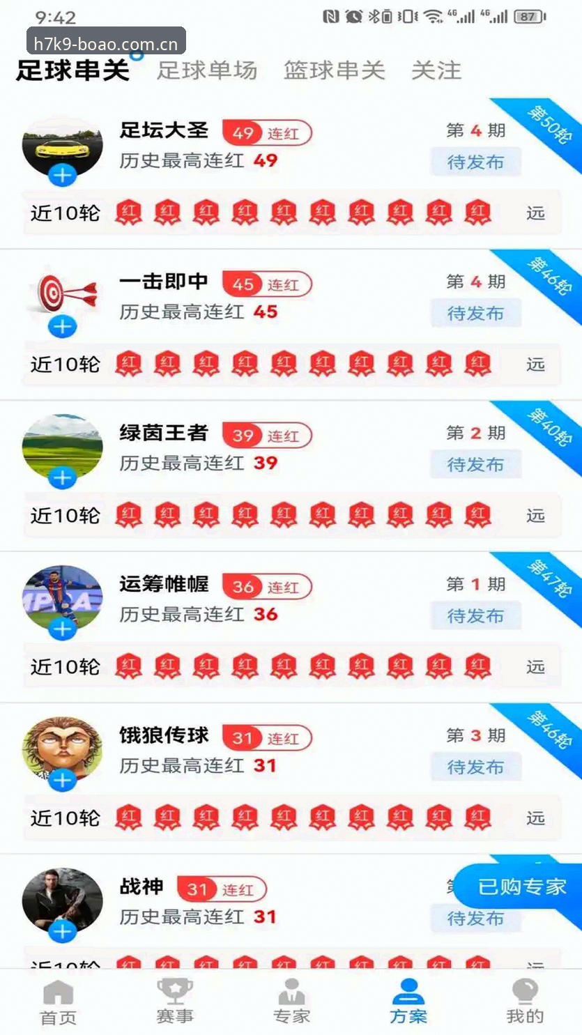 博澳下载安装 博奥体育APP下载安装详解:从入门到精通